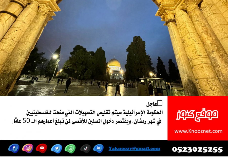 سيتم تقليص 